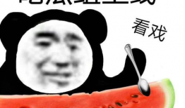 吃瓜爆料就看黑料老司机,老司机带你领略黑料世界