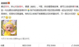 吃瓜爆料资源在线播放,热门八卦一网打尽