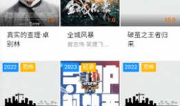 久在线免费视频,畅享海量资源，轻松解锁娱乐新境界