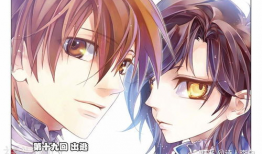 龙族漫画1,少年觉醒，龙族秘辛初揭