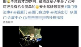 性爱毛片在线直播,性爱毛片背后的暗流涌动