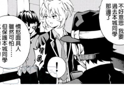 按摩侵犯漫画,揭秘按摩侵犯的隐秘世界